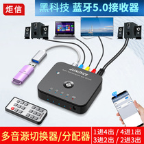 Wireless Bluetooth 5 0 receiver speaker amplifier selector KTV audio switcher 3 in 1 out distributor U disk