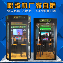 Mini ktv room singing room singing bar home soundproof room shared singing machine military camp singing bar reading pavilion