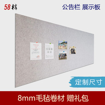 Coil custom 8mm super thick felt wall send viscose office notice bar theme wall work exhibition is better than cork board