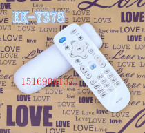 TV remote control KK-Y378 Y378A LED43 39 55K35A