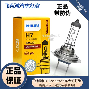 别克老款H7卤素灯泡-别克老款H7卤素灯泡促销价格、别克老款H7卤素灯泡