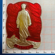 Cultural Revolution Mao Chairman like the chapter lace Anyuan