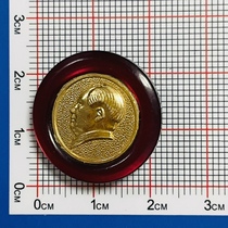 Cultural Revolution Mao Chairman chapter button chapter diameter 2 26 cm