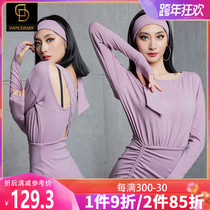 dancebaby Latin dance suit clothing Net red suit new dress female adult practice wear YS425