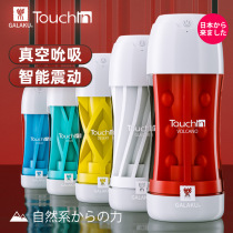 GALAKU fully automatic aircraft cup male sex article self-solver adult clip suction cup electric self-consolation male spice