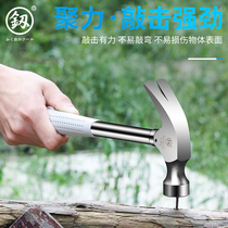 Cnion hammer woodworking nail hammer hammer hammer mini home fitter hammer electrical hammer duckbill flat head small iron hammer