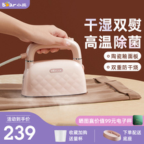 Bear hand-held ironing machine household small portable steam iron dormitory ironing clothes artifact