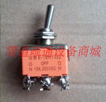 Panda GQ-75 pipe dredging machine switch pipe cleaning machine 6 head forward and reverse reverse switch Shenlong dredge device accessories