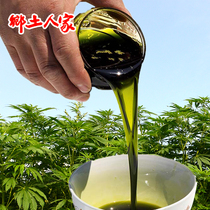Fire Sesame Oil Hemp Seed Oil Hemp Oil Sesame Oil Long oil 500ml Local people Tut Edible Line Hemp Oil
