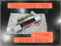 Applicable Canon LBP8100n 8780x 8750 3500 3980 Printer Tray Pager