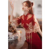 Toast service bride cheongsam 2021 new autumn small man can wear wedding engagement dress