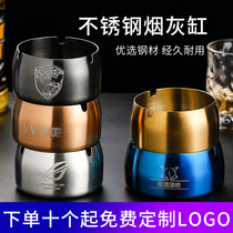 Stainless steel ashtray creative personality thickened smoke tank bar KTV clean bar special cigarette Cup custom LOGO