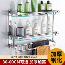 Bathroom rack 304 stainless steel towel rack toilet double-glazed wall hanger 3-storey storage rack-free