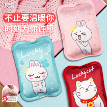 Friendly explosion-proof charging hot water bag Warm hand treasure Electric warm treasure Warm water bag Warm handbag Warm hand baby plush has been filled with water
