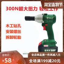 Bono brushless high torque lithium electric charging impact wrench General auto repair wind gun scaffold work box sleeve