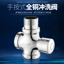 Squat urinal hand-pressed stool flushing valve One-inch inlet copper flushing valve Toilet urinal delay valve switch