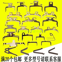 Motorcycle electric vehicle disc brake lower pump Disc brake retainer spring automatic separation shrapnel Brake pad separator spring