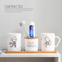 Nordic ceramic mouthwash cup set couple cartoon wash cup home pair of cute brushing Cup creative Tooth Cup