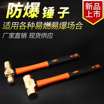 Explosion-proof copper hammer round head octagonal hammer copper hammer explosion-proof nipple hammer pure copper hammer copper hammer copper hammer