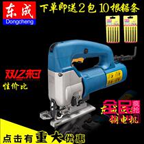 East Chengdu Copper Motor Curve Saw Wood Work Throttle Metal Electric Saw Wire Saw Laflower Sawing And Cutting Machine Hand Electric Dust-free Saw