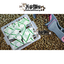 Inker Cat House cat food barrel Necessities Wet bye Food with mineral desiccant 1g x10 bag