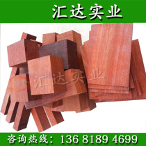 Safflower pear wood Wood Wood Wood Wood Wood plank Rosewood Rosewood Rosewood Rosewood desktop customization