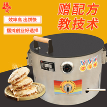 Commercial gas old Tongguan meat steamed bun stove White Jamo stall scones and helmets donkey meat burning oven