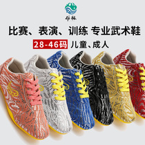 jing ji wu shu xie children training shoes men leather tpr Taijiquan lian gong xie performance kung fu in autumn and winter