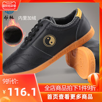 Jinji Taiji shoes Womens leather beef tendon soles martial arts shoes mens winter plus velvet padded Taijiquan exercise shoes