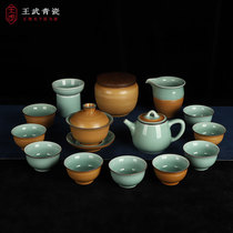 Wang Wu Celadon Kung Fu tea set for office Boutique tea set Teacup Tea cover bowl Teapot handmade business