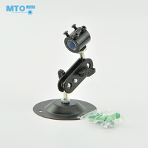 MTO Mingtuo special laser marking device bracket can fix the wall ceiling 360 degree omni-directional positioning bracket
