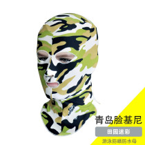 Waterproof female swimming head cover face Gini hood mask male and female face Gini
