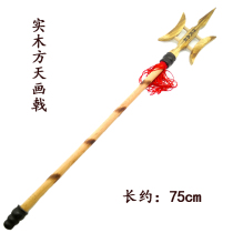 Wooden knife wood sword three countries ancient cold weapon model childrens toy boy Zhao Yun Lu Bu Fangtian painting halberd