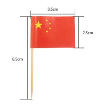 500 30 yuan Chinese flag toothpick birthday cake insert flag custom LOGO fruit sign Burger flag wine sign