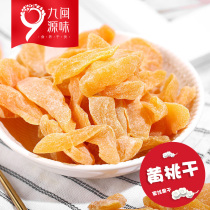 Dried yellow peach 500g bagged peach dried peach meat snack dried fruit bulk peach slice candied snack food