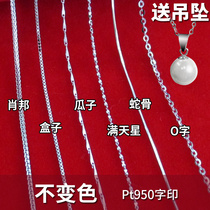 Pt950 platinum necklace send pearl pendant female clavicle chain wild fine light luxury design sense package white gold tide ins