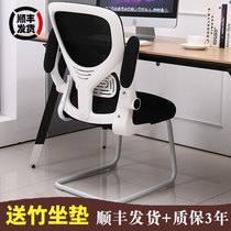 Computer chair home computer stool middle school student chair learning lifting chair desk chair desk chair writing comfortable and sedentary