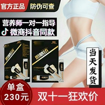 Official Zhongke Aijiayu Meifang Substitute Powder Yongfang Meal Fang Meal Yan Qing