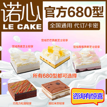 Connaught Cake 680 type booking coupon card Gold Card 3 pounds LeCAKE11 City pass card