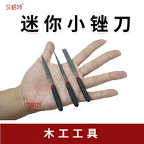 Mini file set Fine tooth woodworking tools Grinding finishing woodworking workshop DIY assorted file Kindergarten children