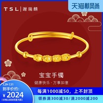 TSL Tse Sui Lin denominated gold treasure bracelet female simple transfer gold beads Ping An gold jewelry YQ824