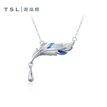 TSL Xie Ruilin platinum new series PT950 platinum necklace feather set chain simple necklace female AG647