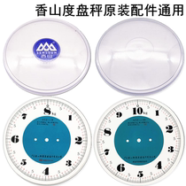 Mechanical platform scale spring weighing dial scale plate called stainless steel weighing plate 10KG word plate scale paper mask weighing plate accessories