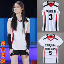 Sleeveless volleyball uniforms mens and womens suits customized printing number competition team clothing quick-drying breathable volleyball clothing training group purchase