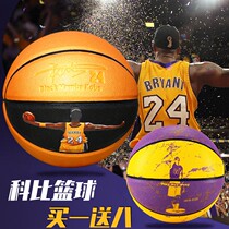 Lakers basketball Kobe Bryant signature limited edition commemorative black Mamba special No 24 7 genuine blue ball feel king