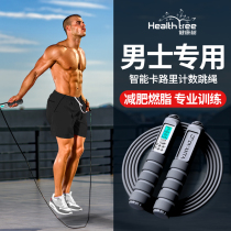 Jump Rope Fitness Campaign Dedicated Mens Fuel Grease Professional Cordless Men Negative Weight Count Steel Wire Racing rope