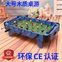 Large childrens table table table football table Bobby football machine toy game ball table game
