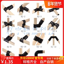Hot sale 28MM outer diameter lean pipe fittings connector bar joints lean pipe joint HJ series