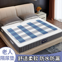 Elderly bed anti-leaking urine pad for adults with urine-insulating cushion large size waterproof washable paralysed elderly care cushion