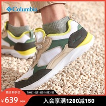 Columbia Colombia outdoor 21 spring and summer new women Omi grip water repellent casual shoes DL0094